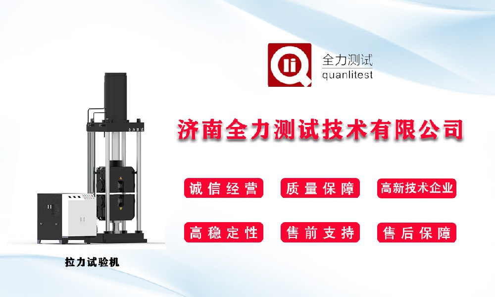 試驗機(jī)該如何保養(yǎng)，怎樣保養(yǎng)試驗機(jī)